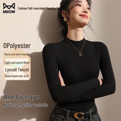 Women's Hyaluronic Acid Tencel Wool Blend High-Neck Base Layer Top