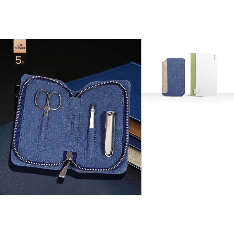 QiSu Traveler 3-Piece Manicure Set with Leather Case
