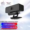 Hikvision 8MP 4K USB Conference Camera with Microphone