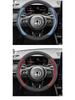 Honda eNS1 NP1 Suede Steering Wheel Cover - Ultra-Thin, Wear-Resistant, All-Season