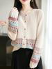 Retro Ethnic Style Jacquard Knit Cardigan - Women's Round Neck Single-Breasted Sweater for Autumn/Winter