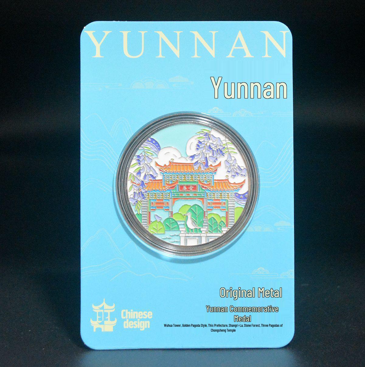 Yunnan Stone Forest Commemorative Coin: Colorful Metal Cultural Souvenir 45mm серебряный