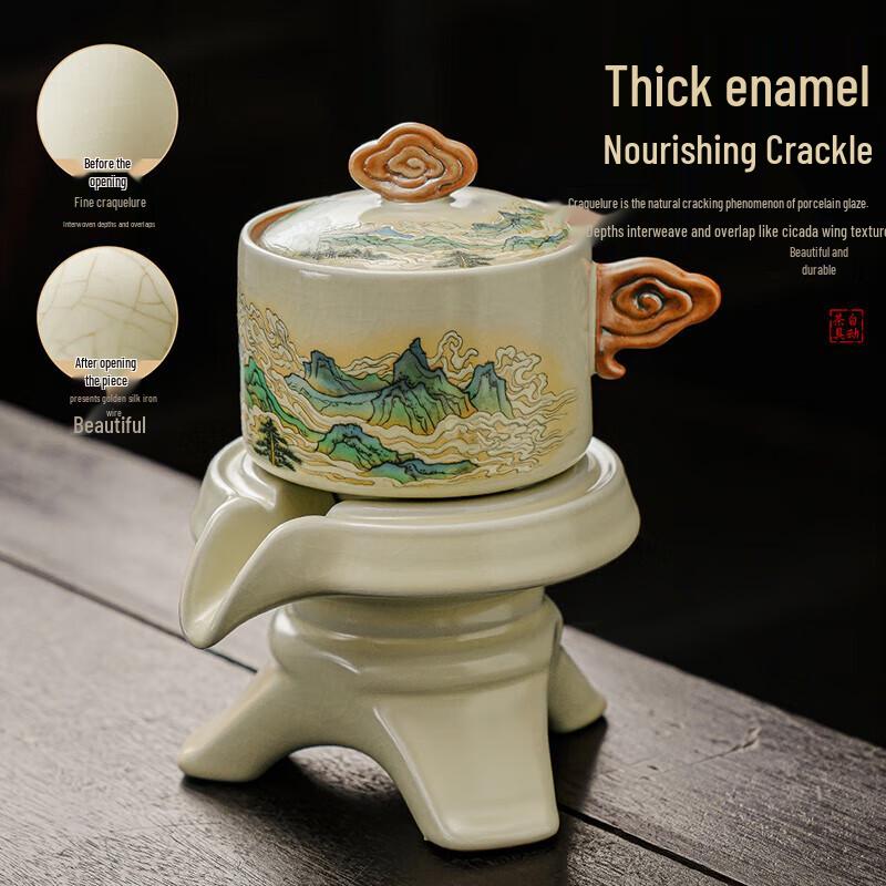 Yuanhe Ru Kiln Ceramic Tea Set
