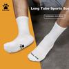 Socken & Strümpfe – Socken