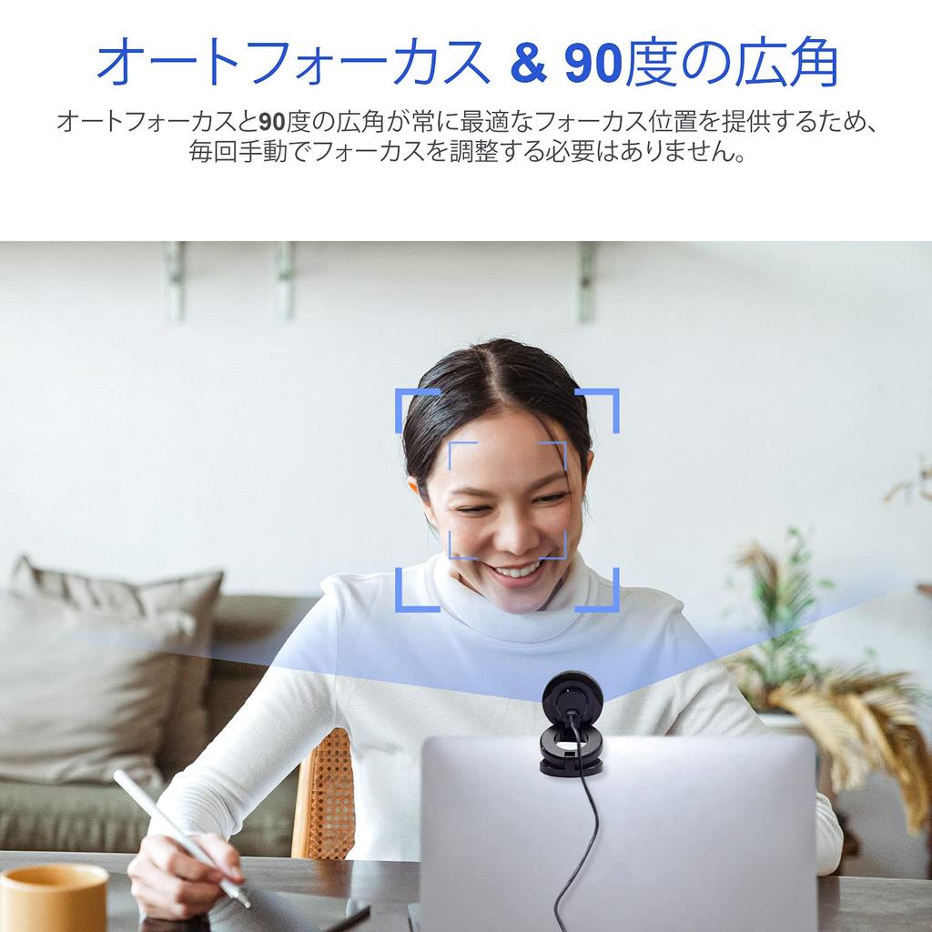 AiGouGou 2K QHD Webcam Webkamera mit Mikrofon 4 Megapixel Autofokus Weitwinkel PC-Kamera Streaming-Kamera ist kompatibel mit Video Live Online