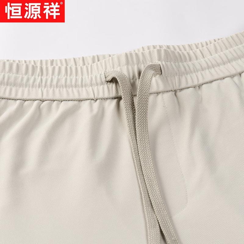 Hengyuanxiang Summer Linen Ice Silk Casual Two-Piece Set
