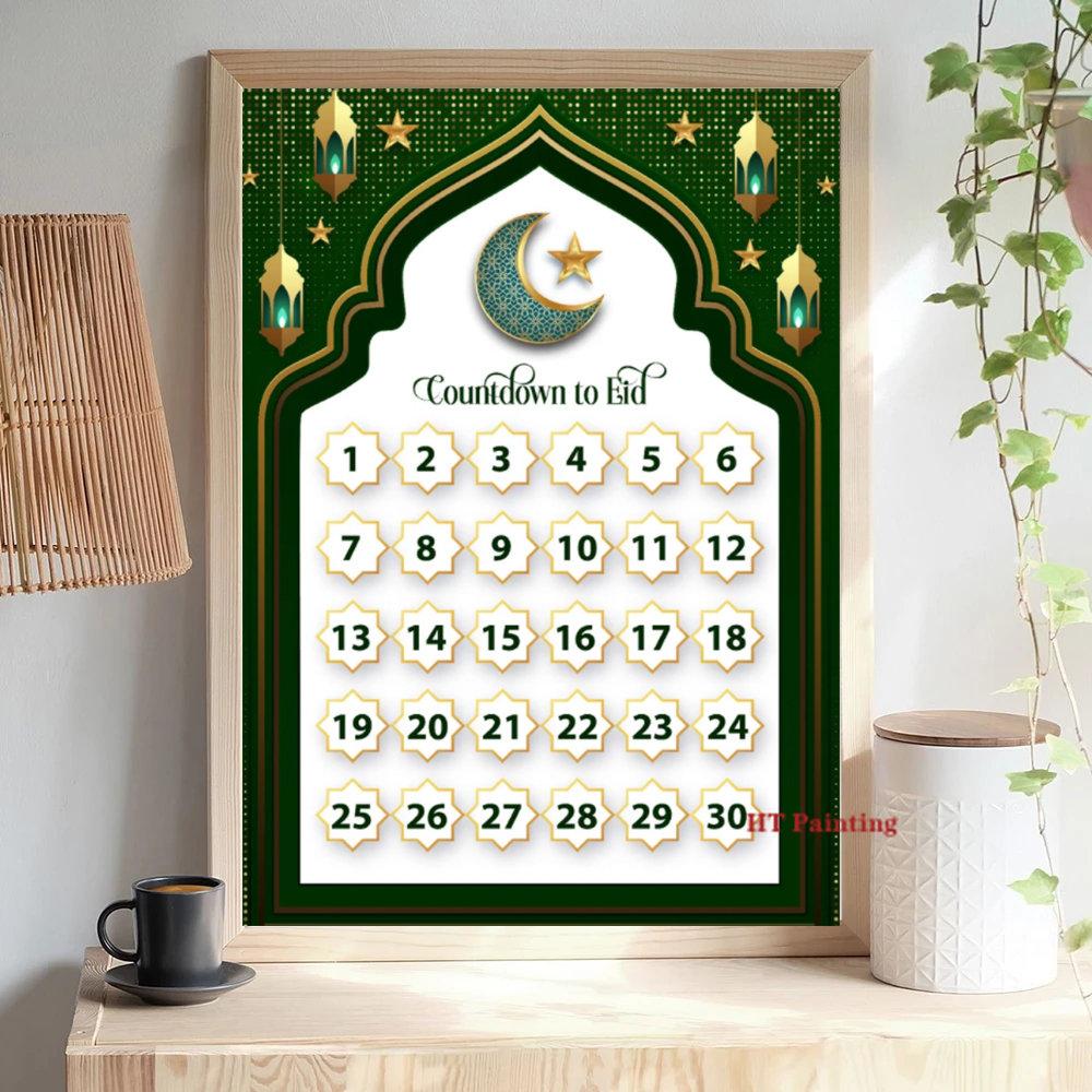 

Мусульманский календарь Рамадана, обратный отсчет до Ид, плакат «Сухур и ифтар», холст, живопись, исламские настенные художественные фотографии, домашний декор 30X40cm Unframed