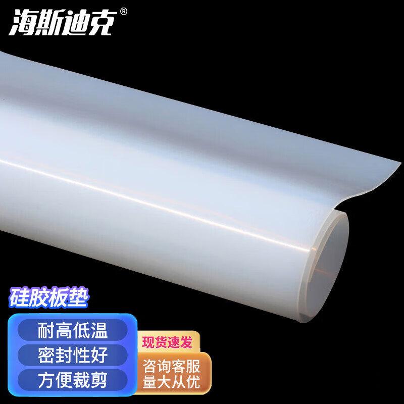 Hisedick HK-516 High-Temperature Silicone Rubber Sheet 500x500x0.5mm прозрачный