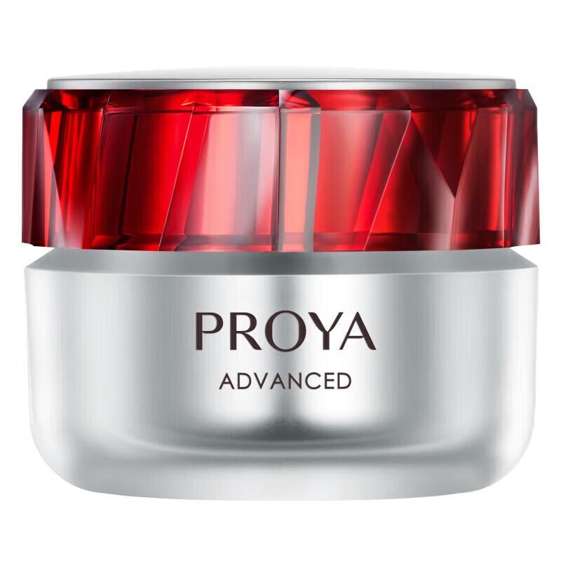 

Proya Revitalizing Anti-Wrinkle Firming Light Cream 3.0