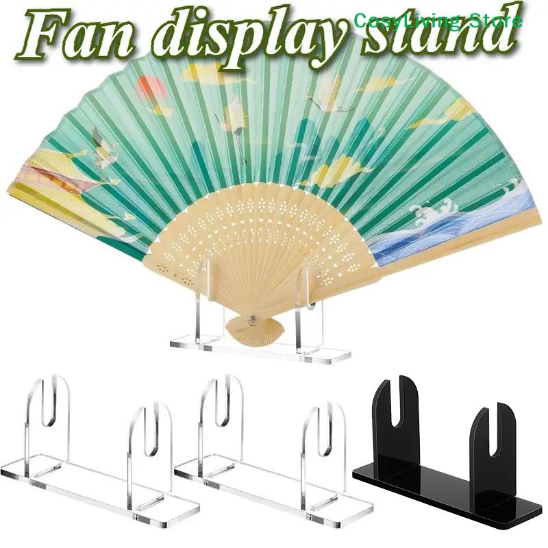 1/2pcs Acrylic Foldable Fan Stand Display Stands Holder Space-Saving Desk Organizer For Japanese & Chinese Hand Fans