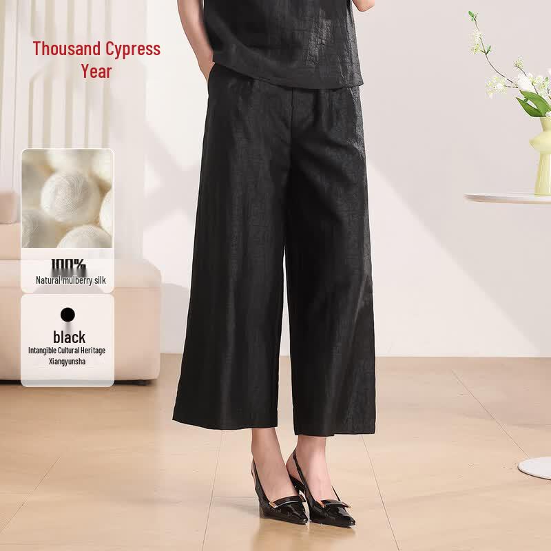 Qianbainian Xiangyunsha 100% Mulberry Silk Wide-Leg Pants XL