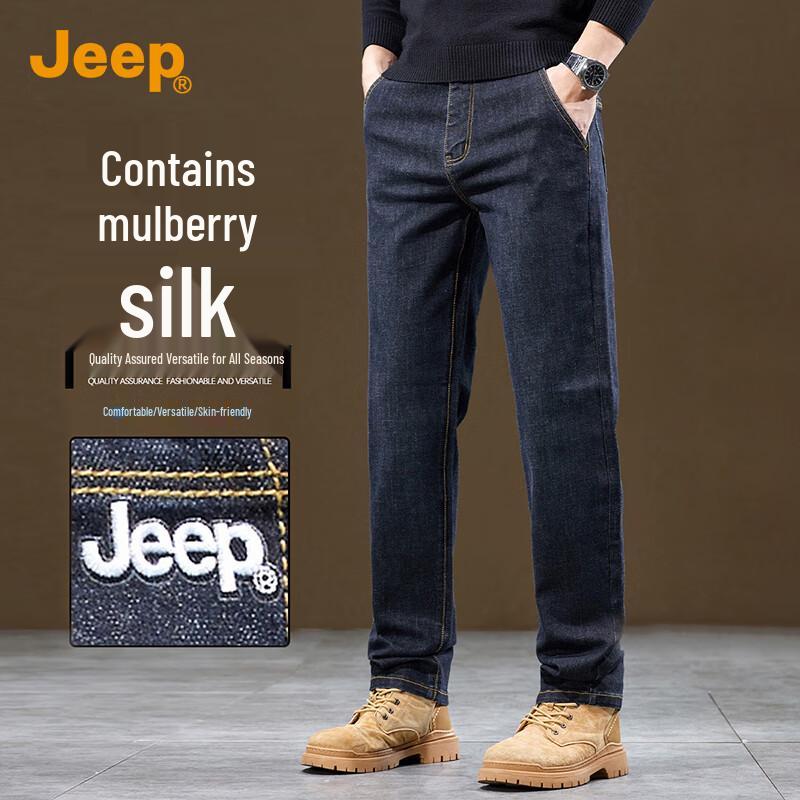 JEEP Men's Silk Blend Straight Fit Jeans