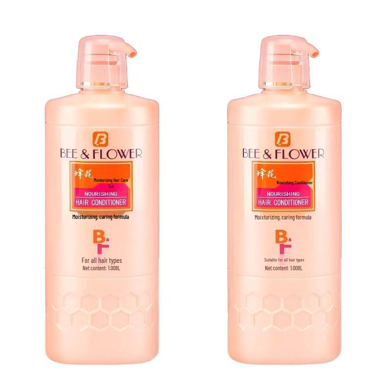 

Fenghua Moisturizing Conditioner Twin Pack