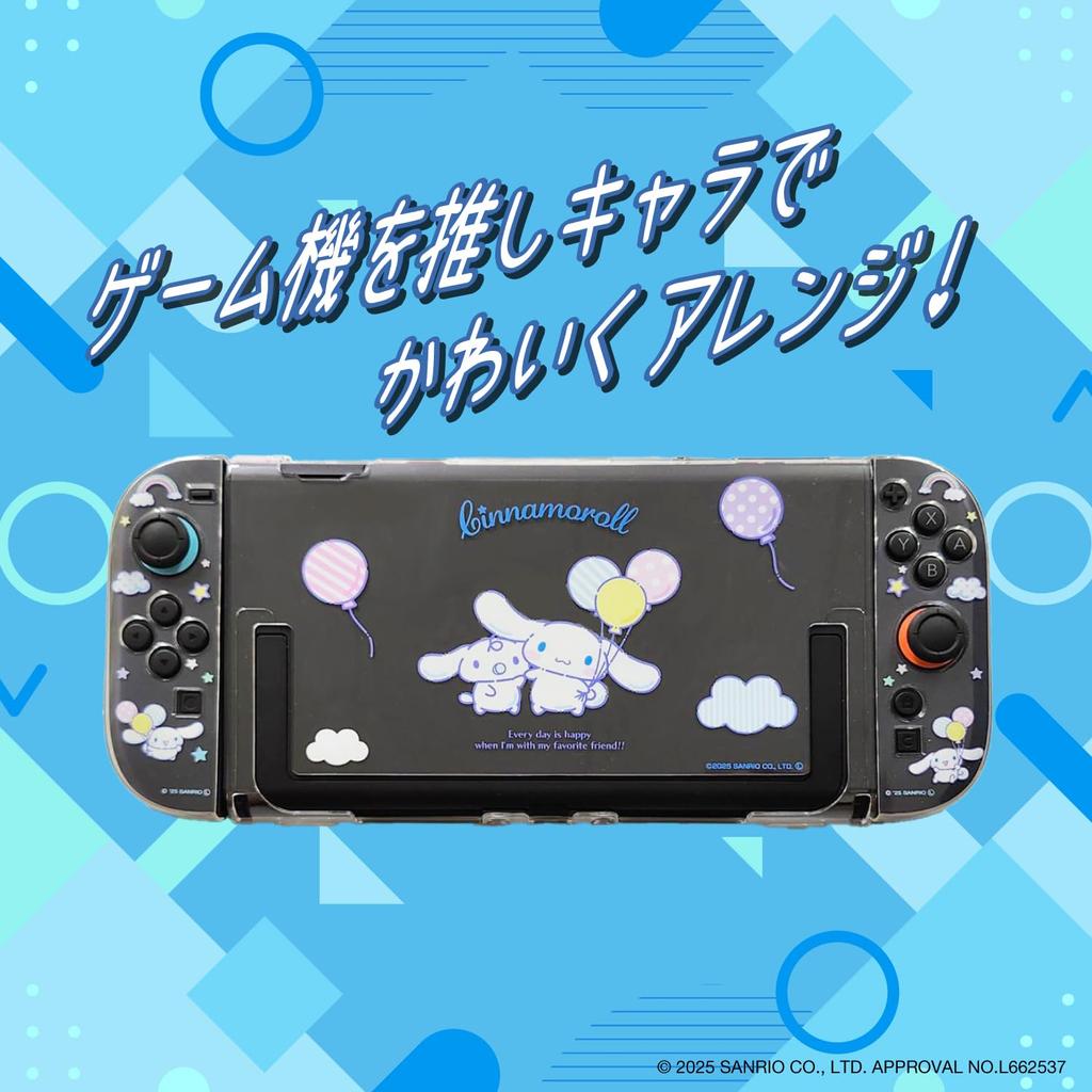 Allone Sanrio Characters 2 Cinnamoroll Clear Case for Gaming, 12x2x28cm, Compatible with Switch 2, Easy Installation and Dirt Protection, Cute Sanrio