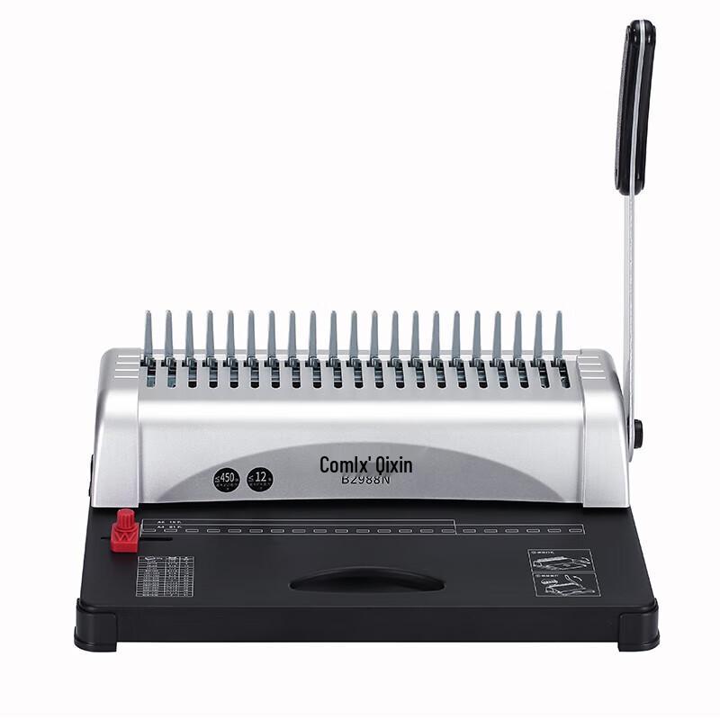 Comix B2988N 21-Hole Comb Binding Machine CN plug (adapter included)