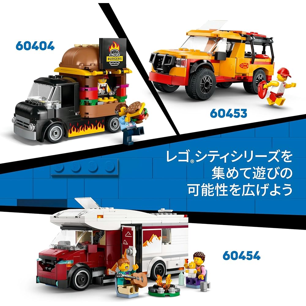 LEGO City Donut Shop Building Set 5-8 Years Old Kids Educational Toy Vehicle Block