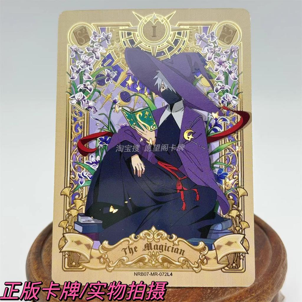 Naruto Series MR Uzumaki Naruto Uchiha Sasuke Haruno Sakura Hatake Kakashi MR Card Series Collectible Card Toy Gifts