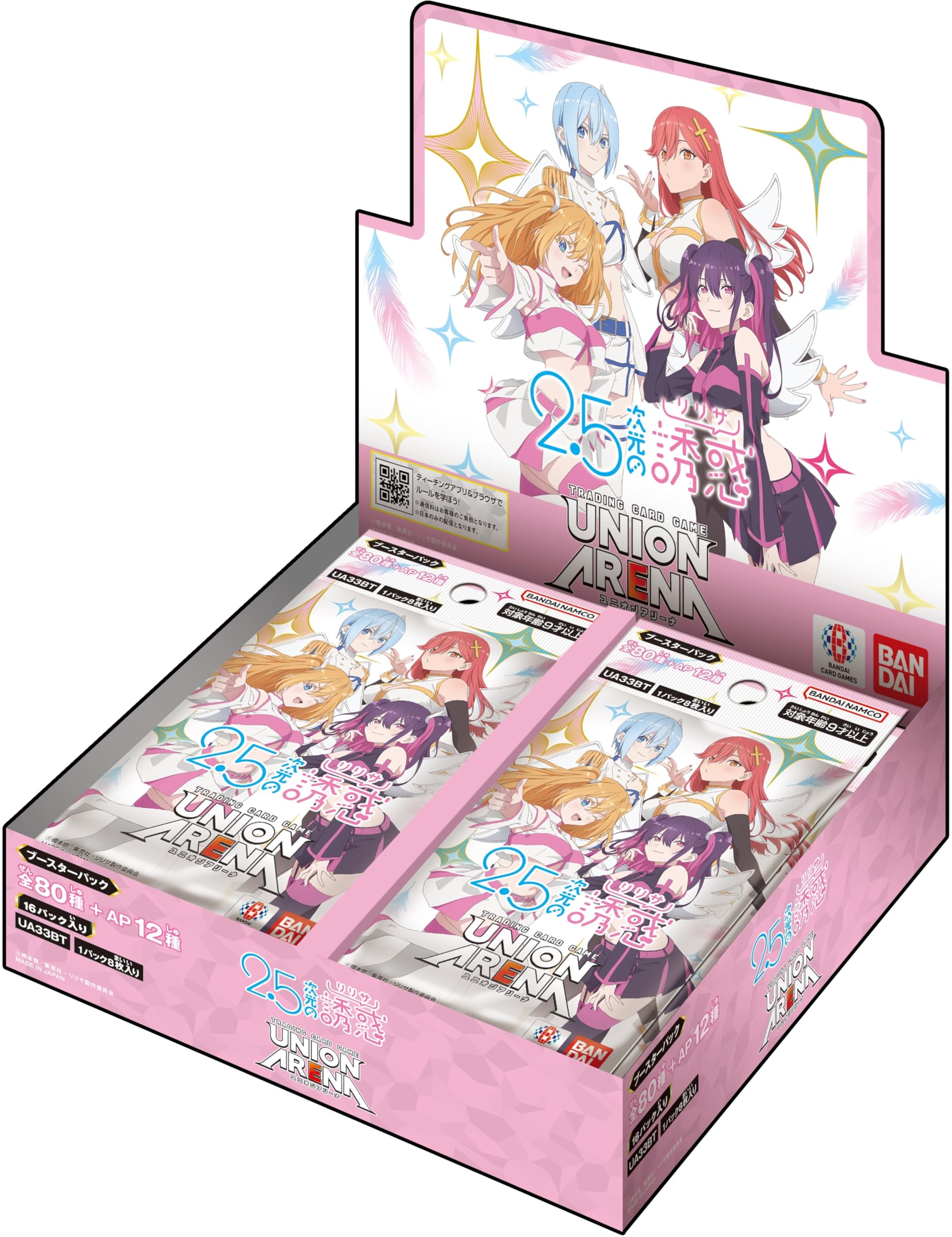 

BANDAI UNION ARENA Booster Pack Dimensional Temptation 16 packs Target 9 years old and above 2.5 [UA33BT] (BOX) age
