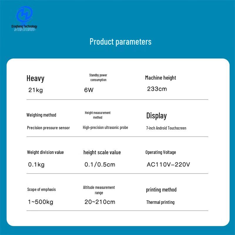 XINDINGHENG Ultrasonic Height and Weight Scale with Voice Broadcast (CN version)