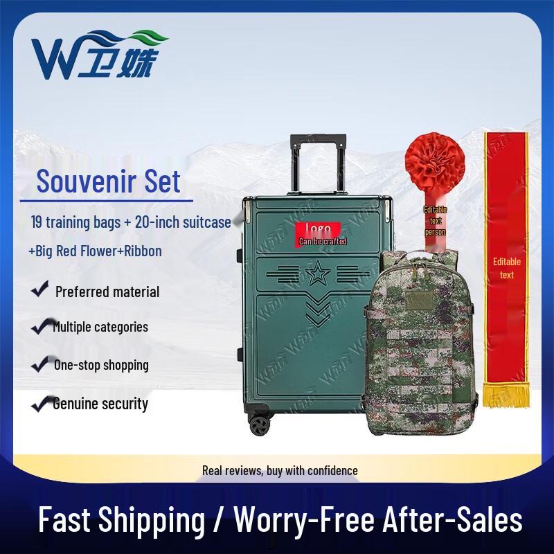 Weishu Commemorative Gift Set