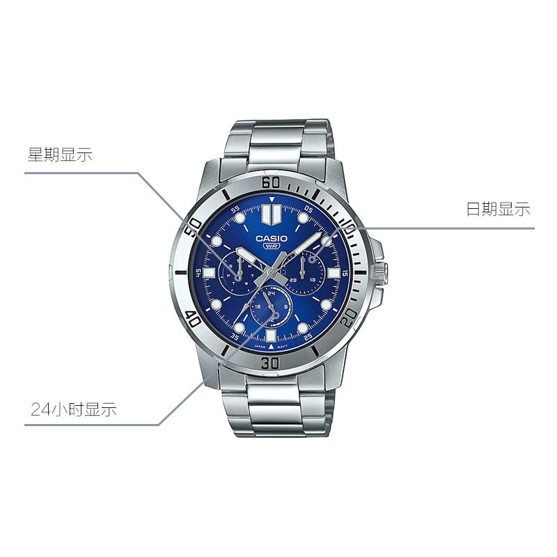 Casio G Shock MTP VD300D 2E MTP-VD300D-2EUDF