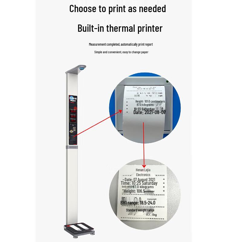 Automatic Medical Height and Weight Scale (CN version)