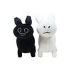 Chance Forsaken Gubby Plush Toys Stuffed Anime Peripherals Cotton Rabbit Room Decor Collection Kids Birthday Gifts Anime Figures