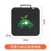 For XPENG G6 G9 P7 Xiaopeng Durable Universal Car Interior Accessories EV Charging Cable Organizer Storage Bag