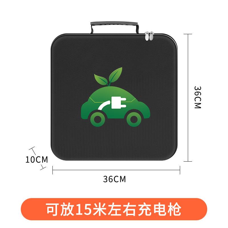 For XPENG G6 G9 P7 Xiaopeng Durable Universal Car Interior Accessories EV Charging Cable Organizer Storage Bag
