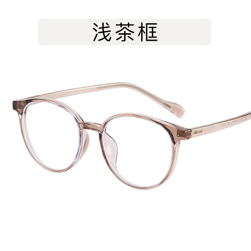 Koreanische stilvolle Brillen für Damen Runde Form TR90 Material Brillen Herren Blaulichtfilter Damenbrillengestelle