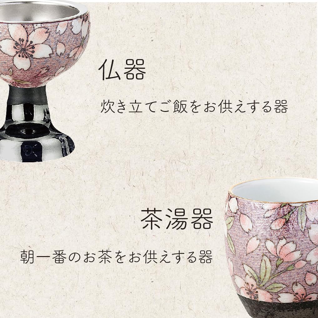 Sunmany Buddhist Altar Teapot, Single Teacup, Authentic Arita Ware, Made in Japan, Stylish and Inspired by Interior Design, Teacup, Buddhist Altar