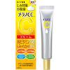 Melano CC Medicated Moisturizing Cream 23g Anti-blemish
