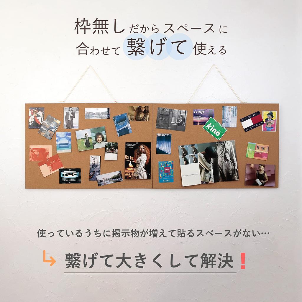 Asmix Asuka Frameless Magpin Cork Board, LL, CB348