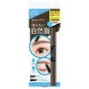 BCL - Browlash EX W Eyebrow Gel & Powder Ash Gray