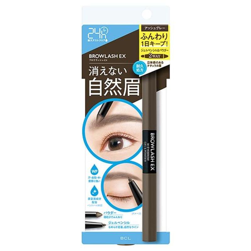 BCL - Browlash EX W Eyebrow Gel & Powder Ash Gray