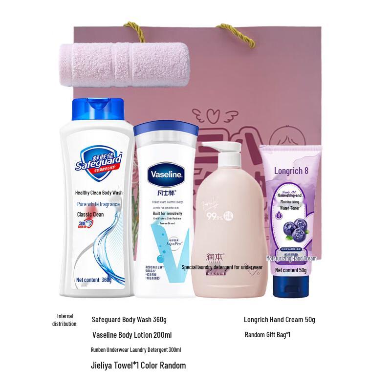 Safeguard Body Care Gift Set A