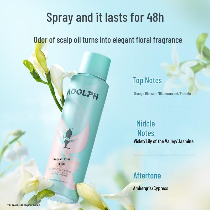 

Adoufu Oil Control & Volumizing Dry Shampoo Spray