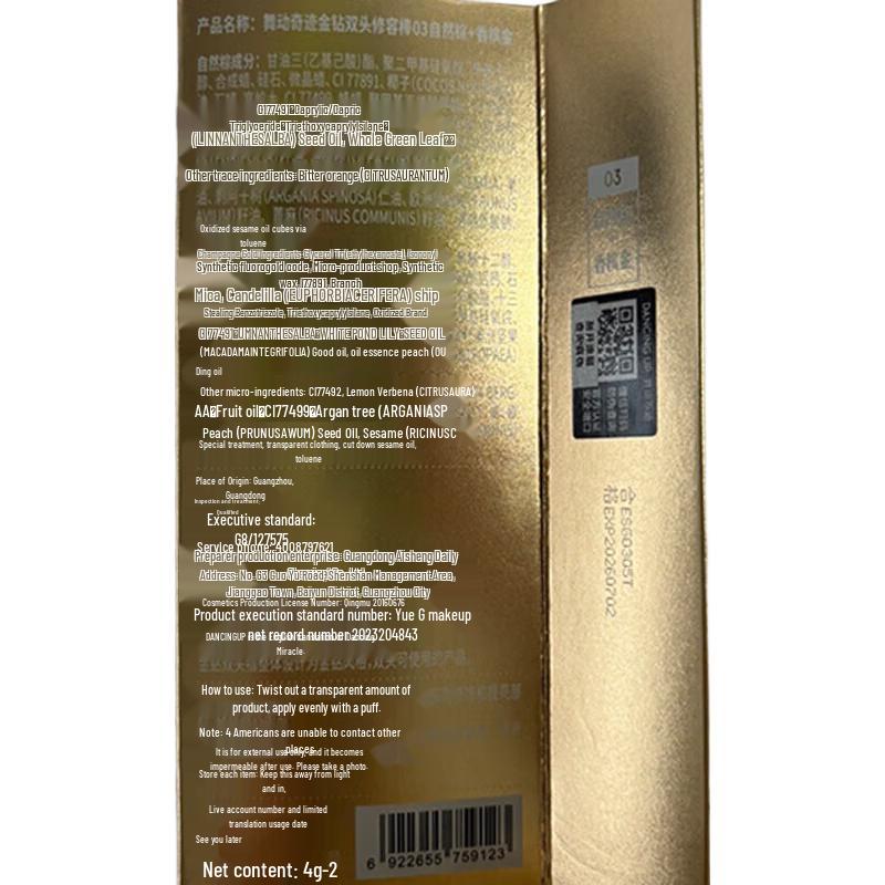 

Wudong Qiji 3-Color Eyeshadow Stick