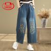 Jeans Cropped Rectos Bordados para Mujer