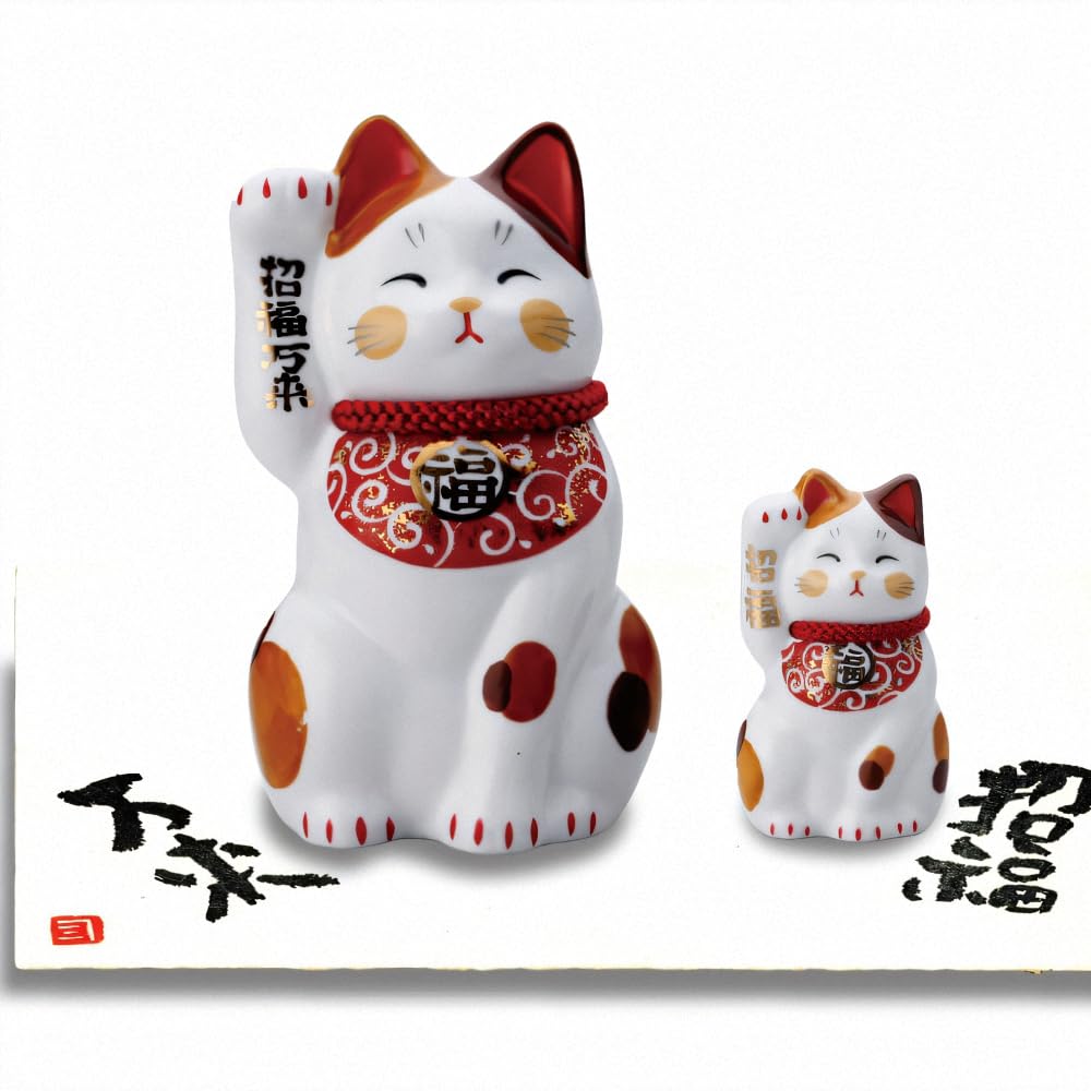 

Будинок Майстра Гарний Дизайн Арабески Набір Манекі-неко, Що Приносить Удачу (Червоний)