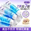 Saky Enzyme Whitening Toothpaste Family Pack