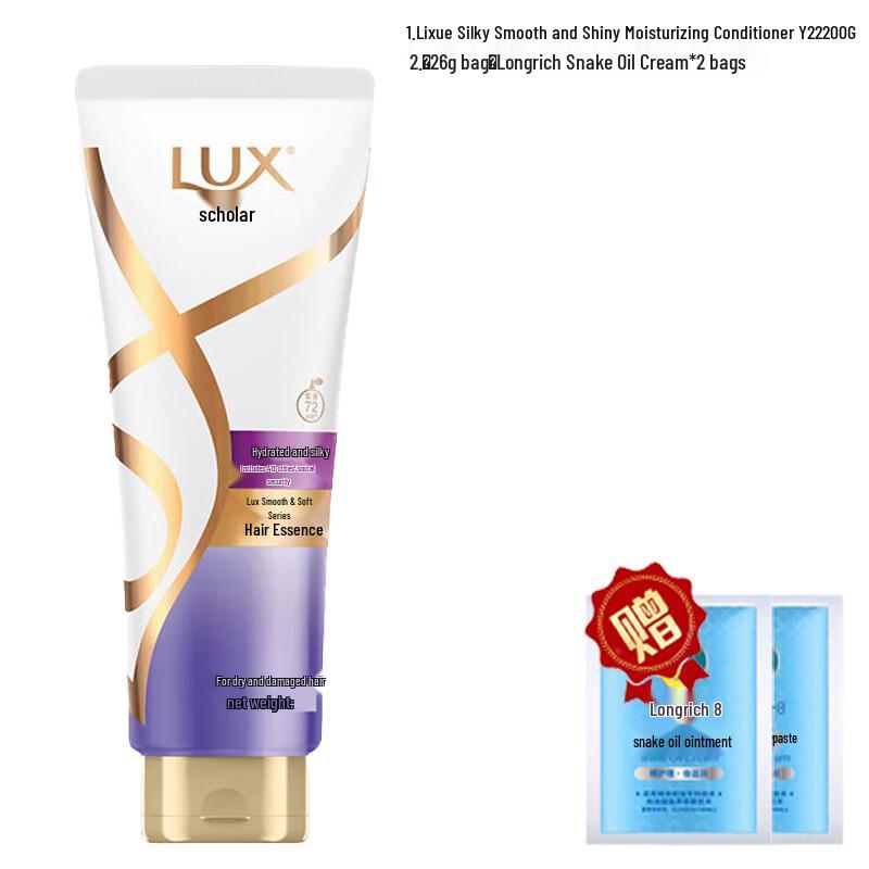 

LUX Y22 Moisturizing Smooth Hair Conditioner