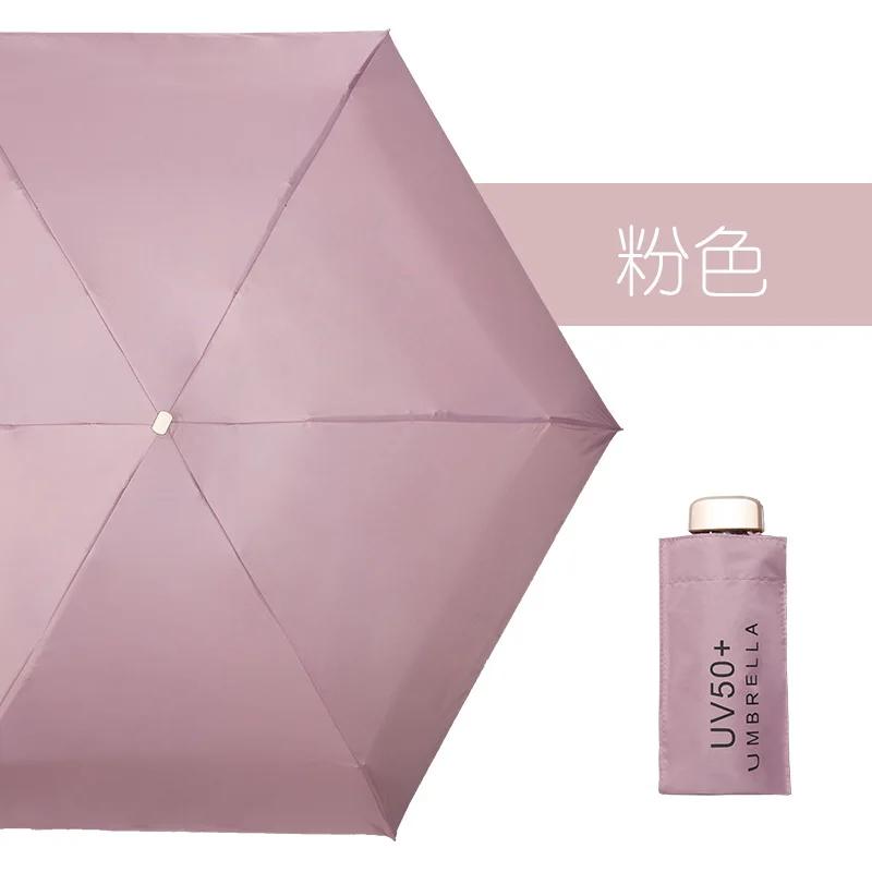 Mini Pocket Women's Umbrella Male Man Ultralight Rain Sun Girls Anti Portable Folding Parasol Beach