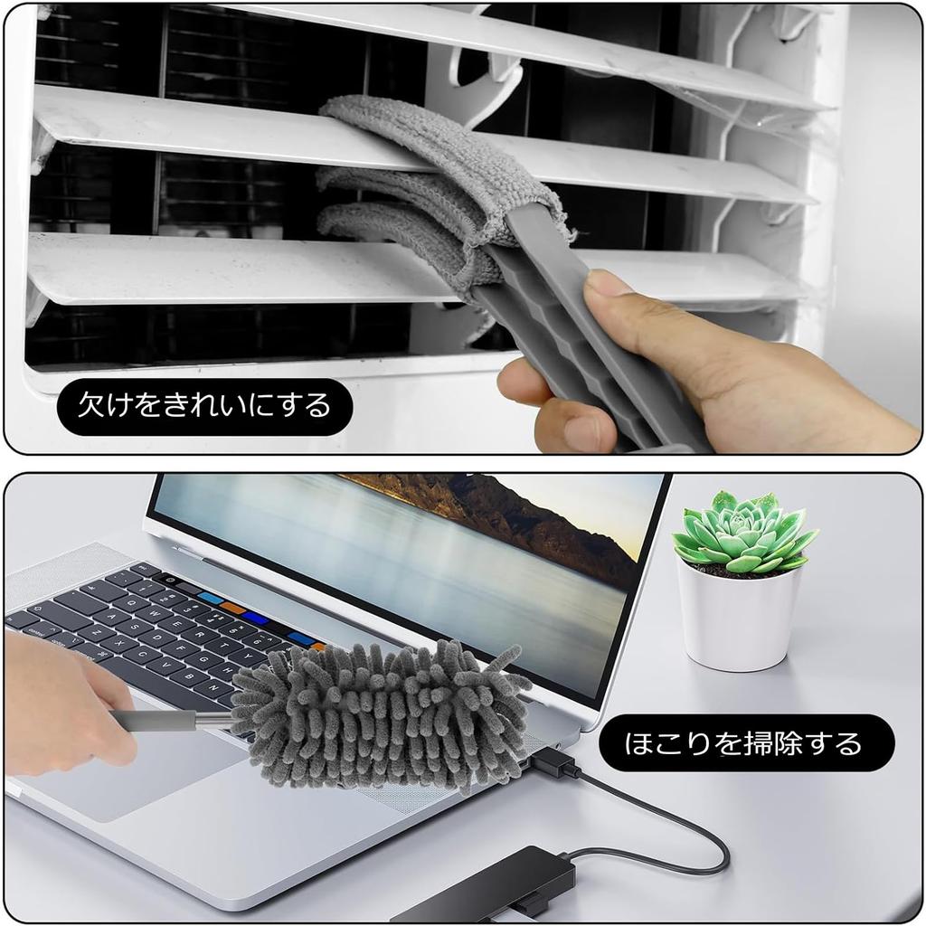 Telescopic Cleaning Mop Up To 254cm Handy Flexible Microfiber Extra Long Detachable and Adjustable Perfect for Air and Perfect for Cleaning 9-Piece