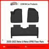 Neta U/Neta U Pro TPE Car Floor and Trunk Mats (2020-2023)
