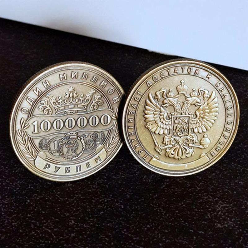 1pc Russian Coins Million Ruble Commemorative Coin Badge Double-sided Embossed Plated Coins Collectibles Art Souvenir