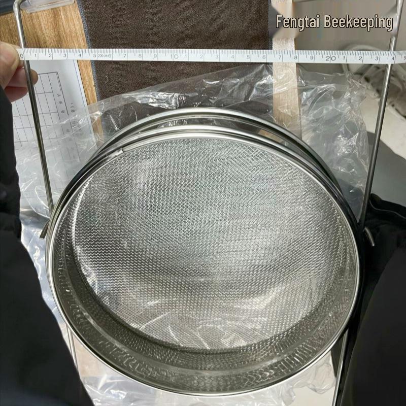 Stainless Steel Double Layer Beekeeping Filter