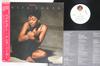 LP Record ANITA BAKER  Rapture P13330 ELEKTRA 1986 Japan Obi SoulFunk Used