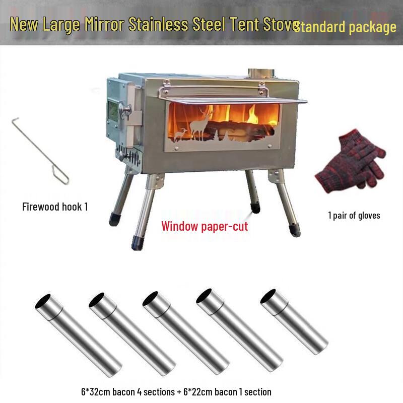Huai Guo Ying Outdoor Foldable Portable Wood Stove
