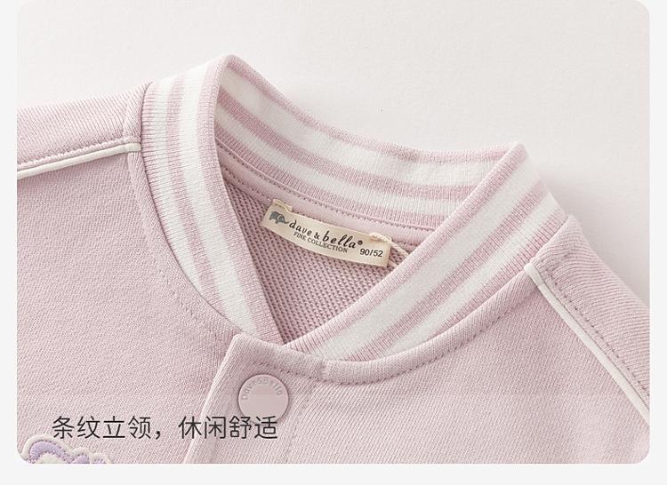 David Bella Children's Jacket Spring Dress Boys' Sports Top Girls' Baseball Jacket Western Style Children's Clothing